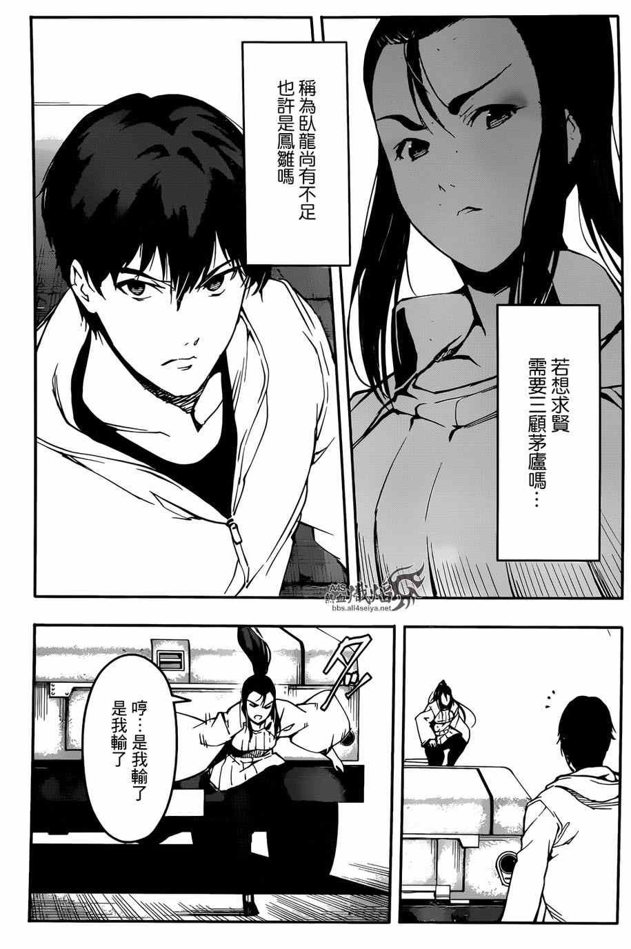第25话