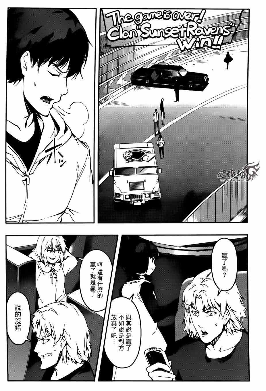 第25话