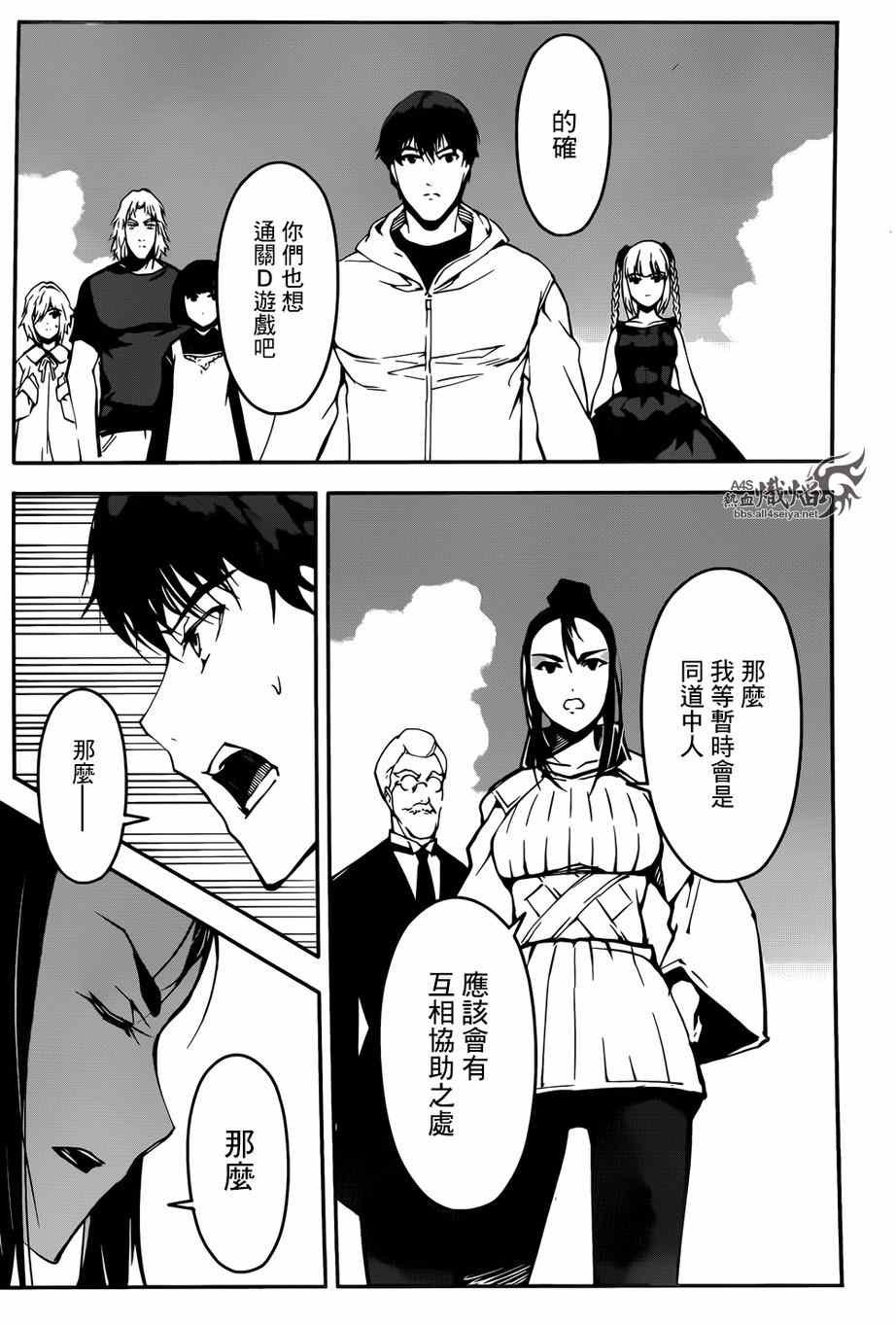 第25话