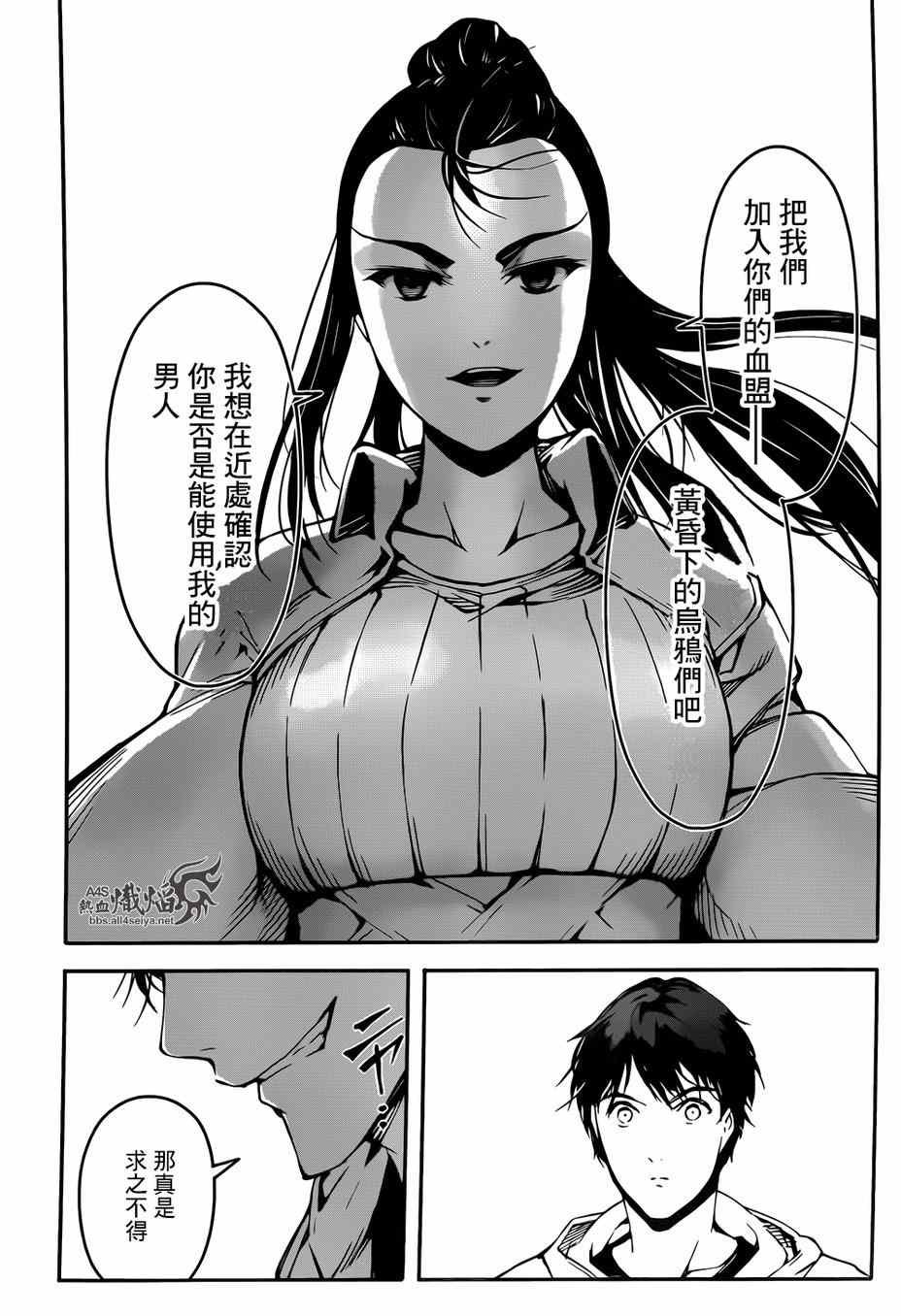 第25话