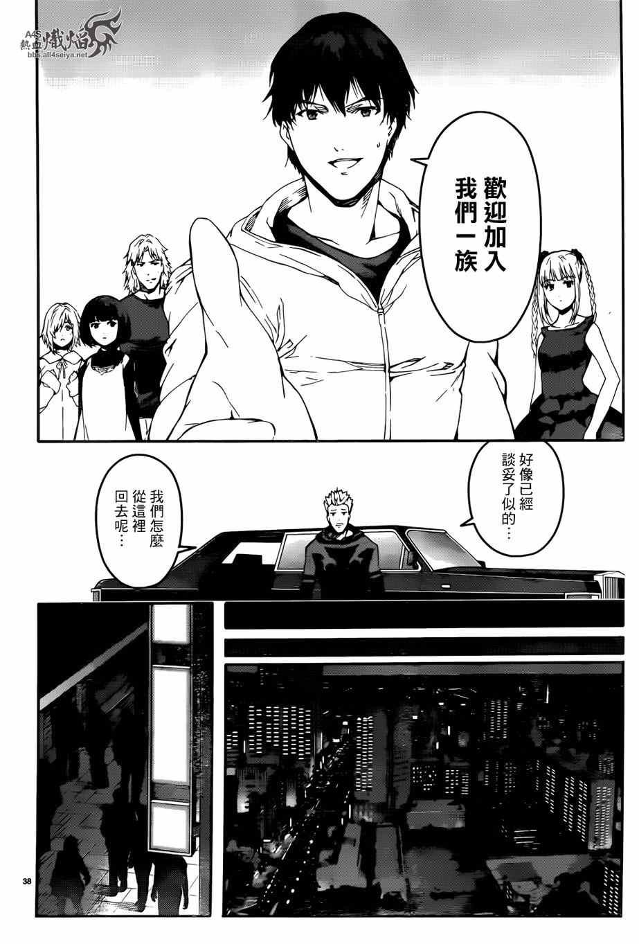 第25话
