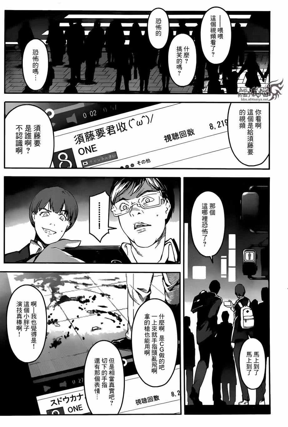 第25话