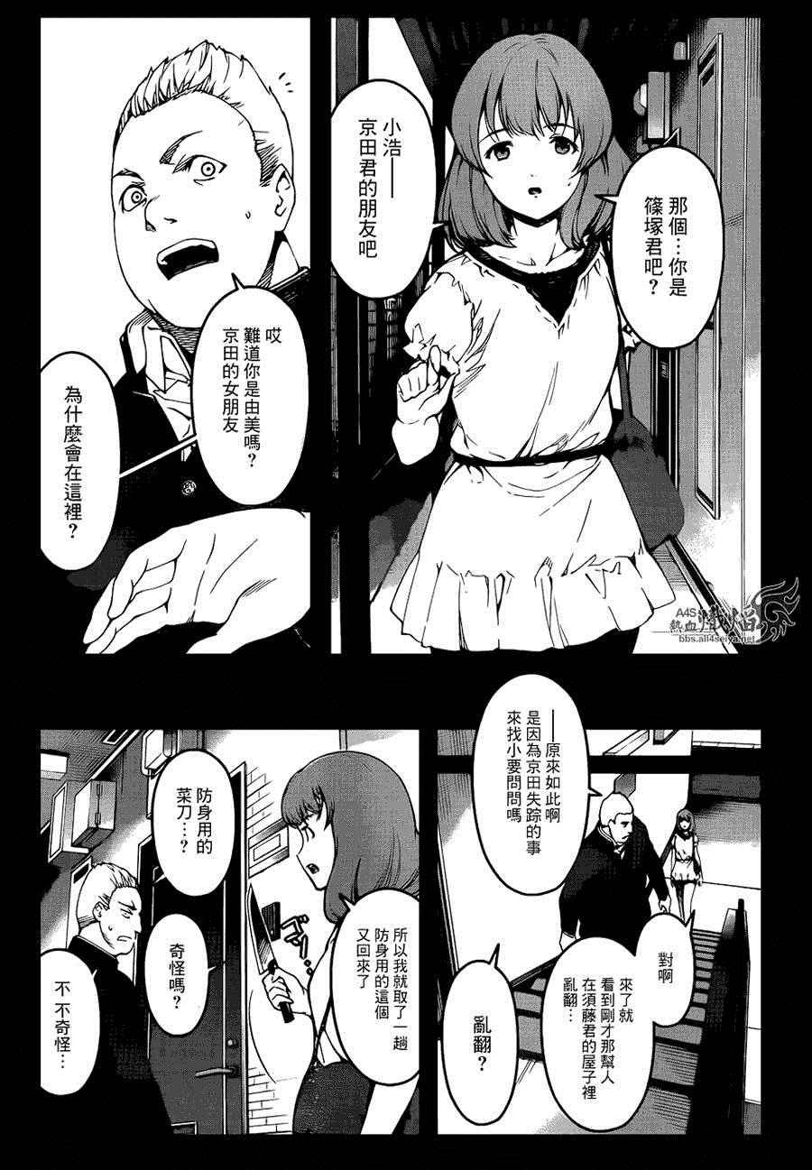 第26话
