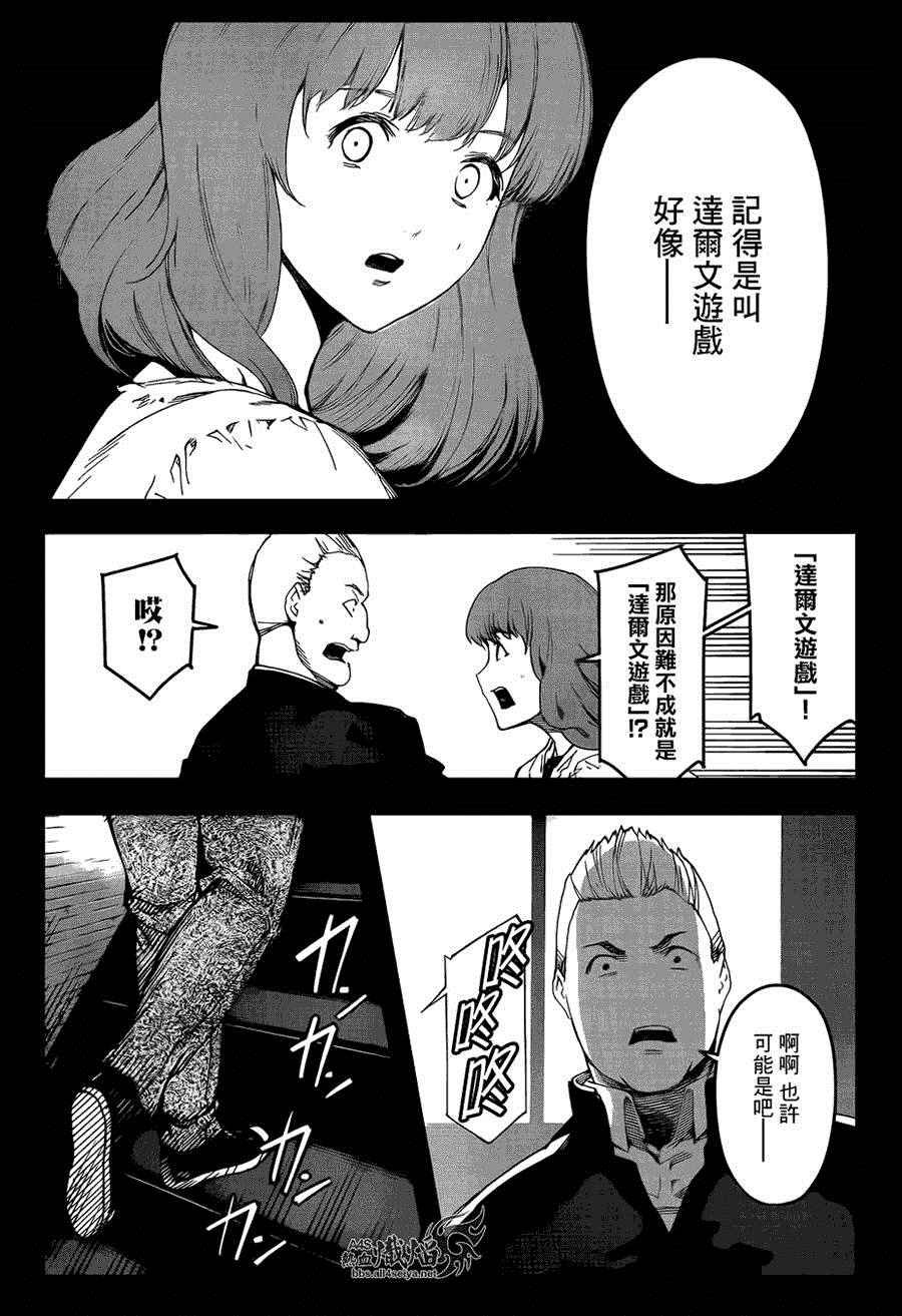 第26话