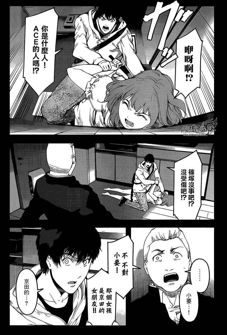 第26话