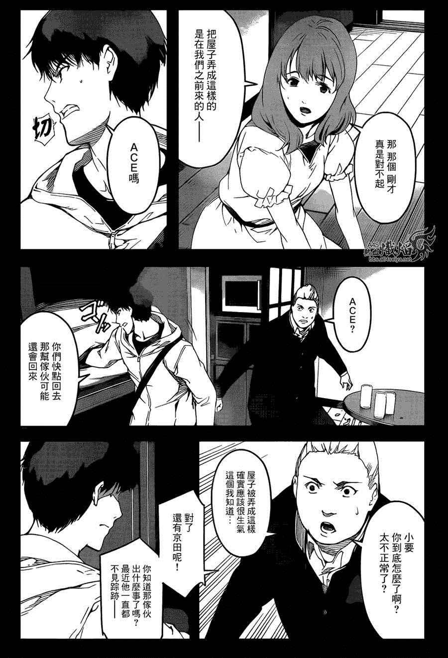 第26话
