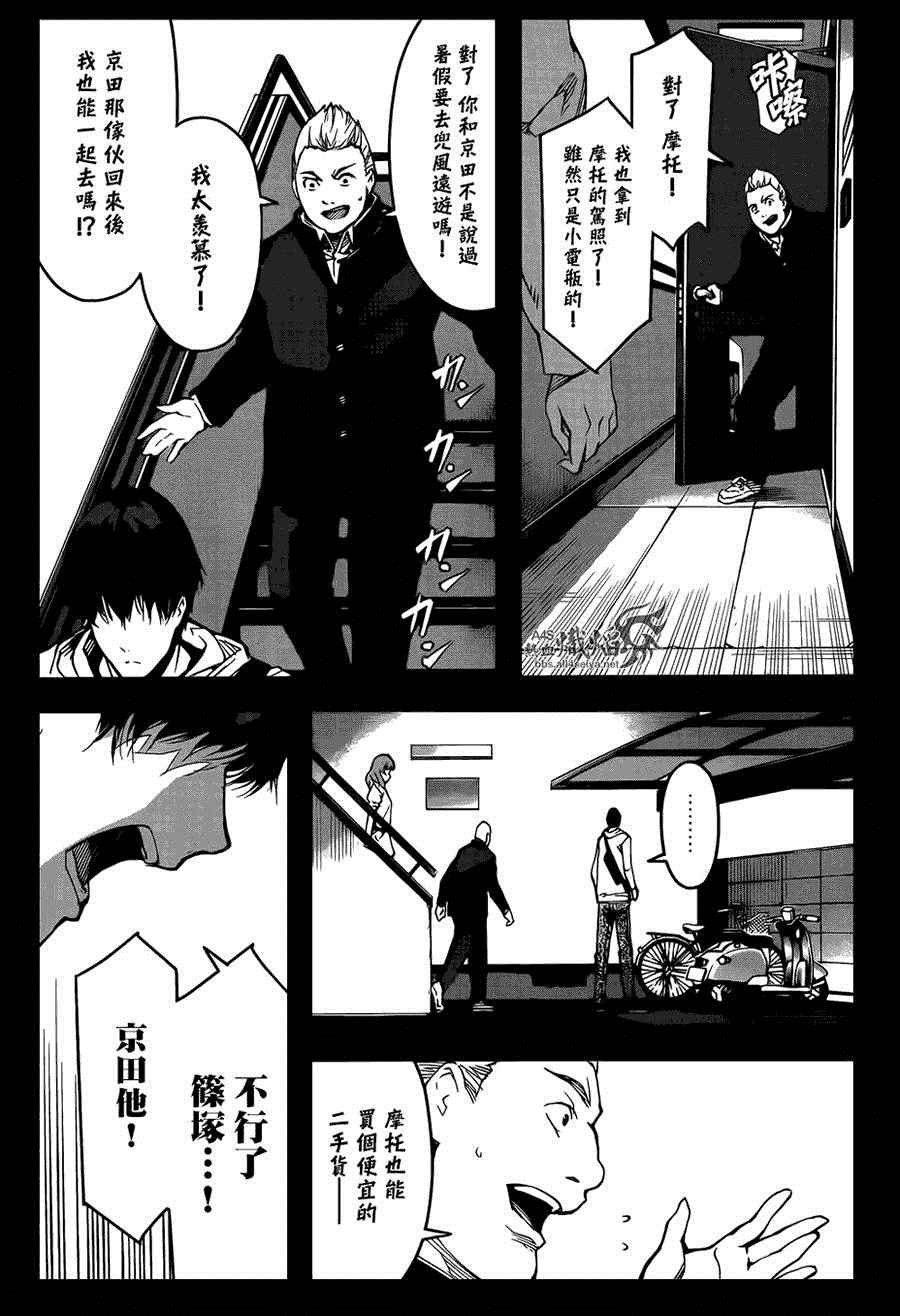 第26话