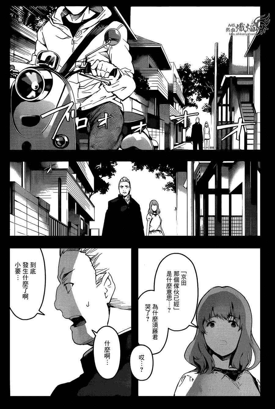第26话