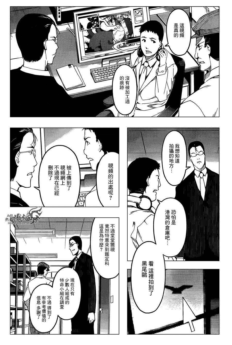 第26话