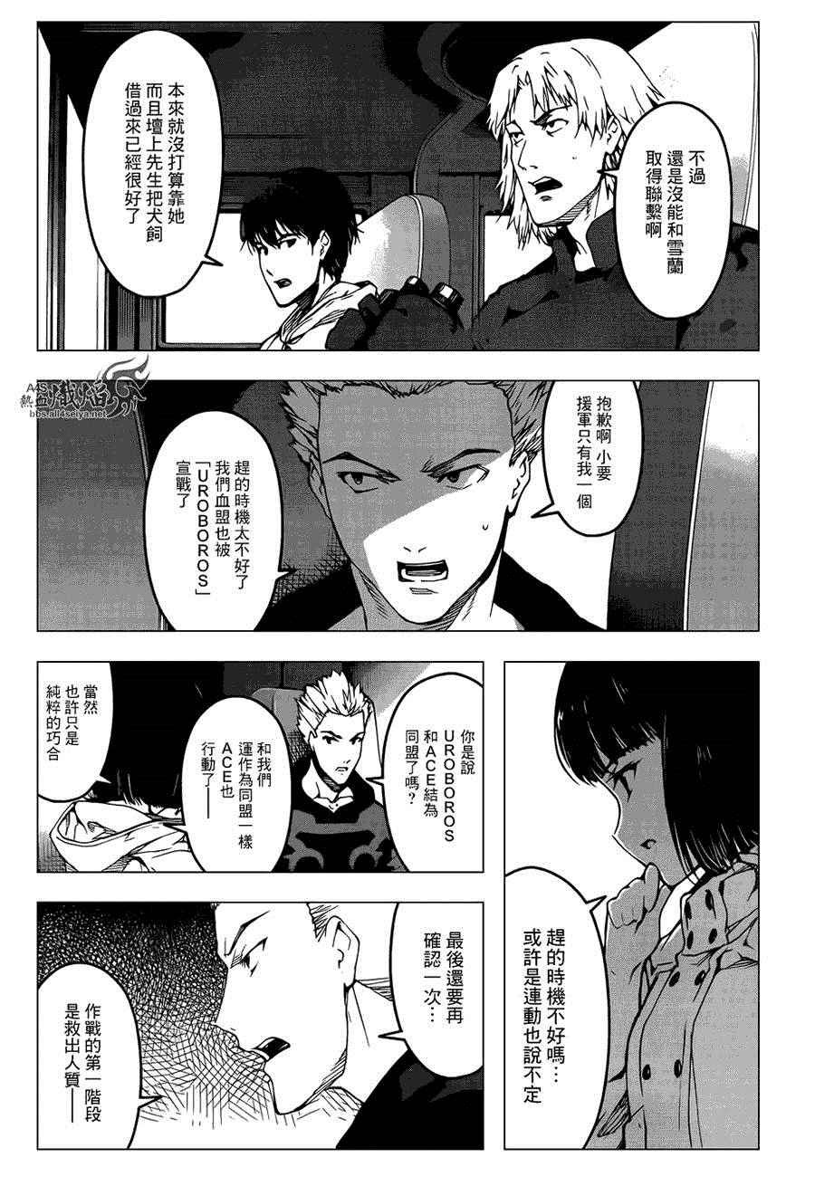 第26话