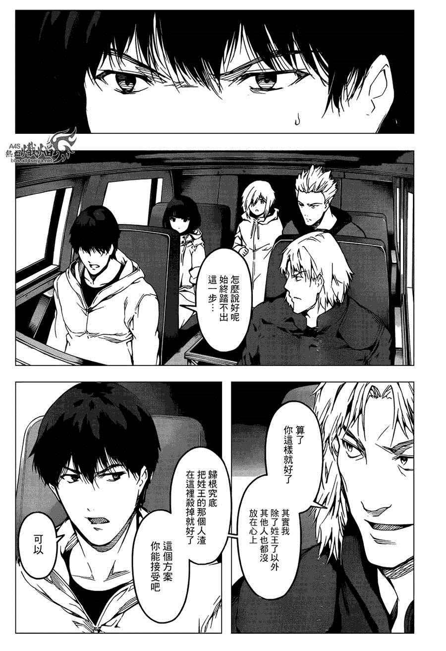第26话