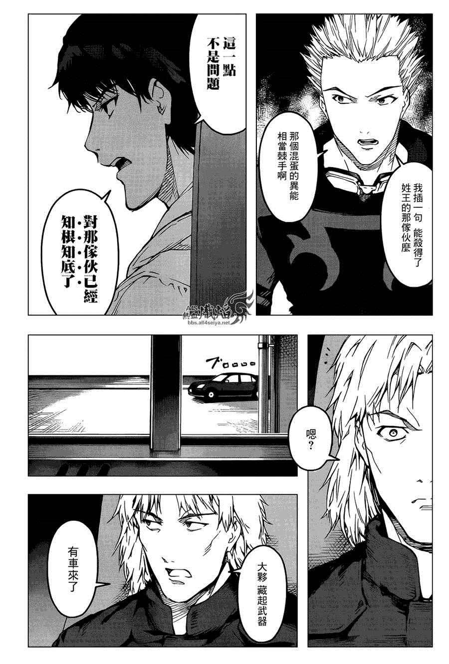 第26话