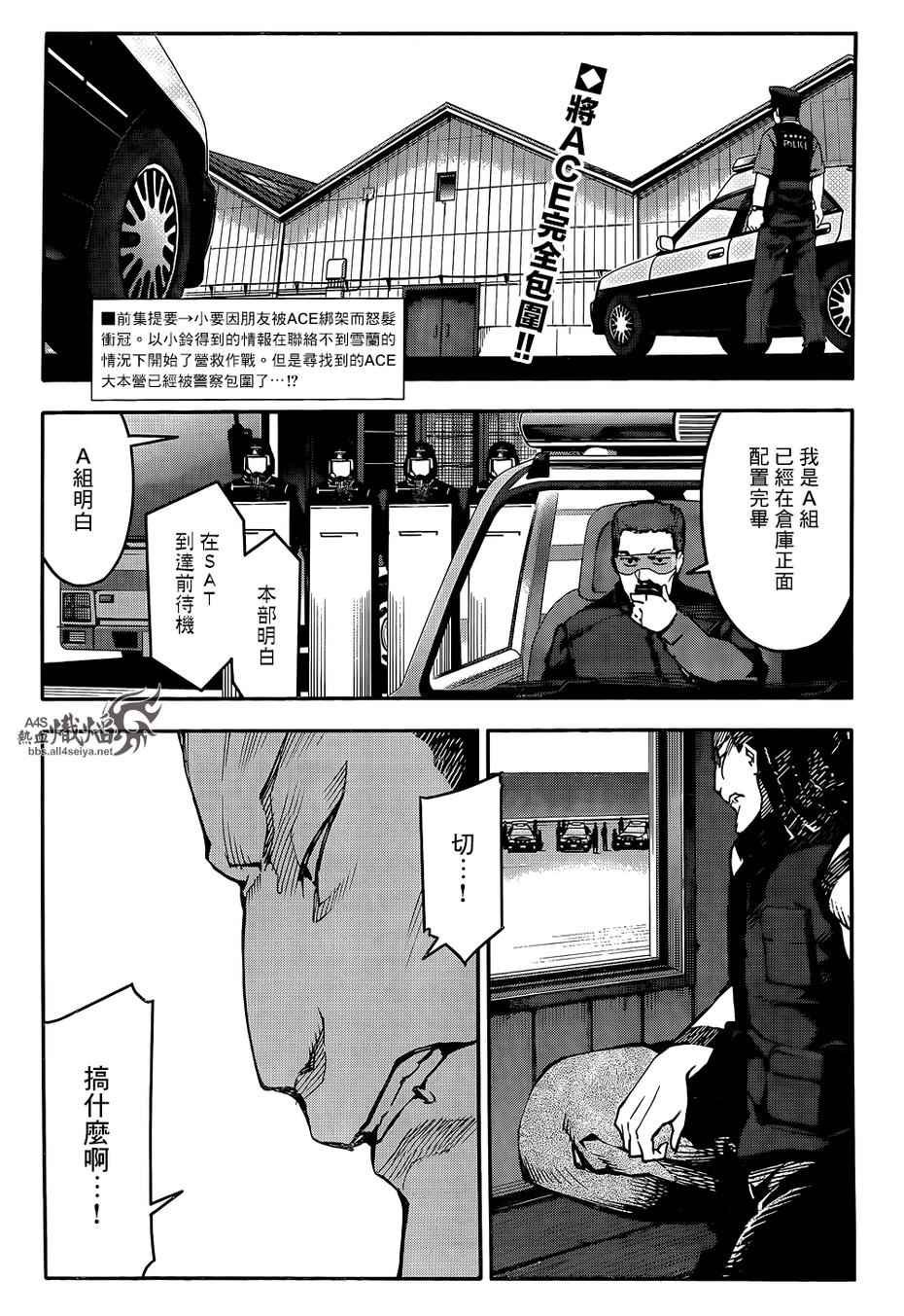 第27话