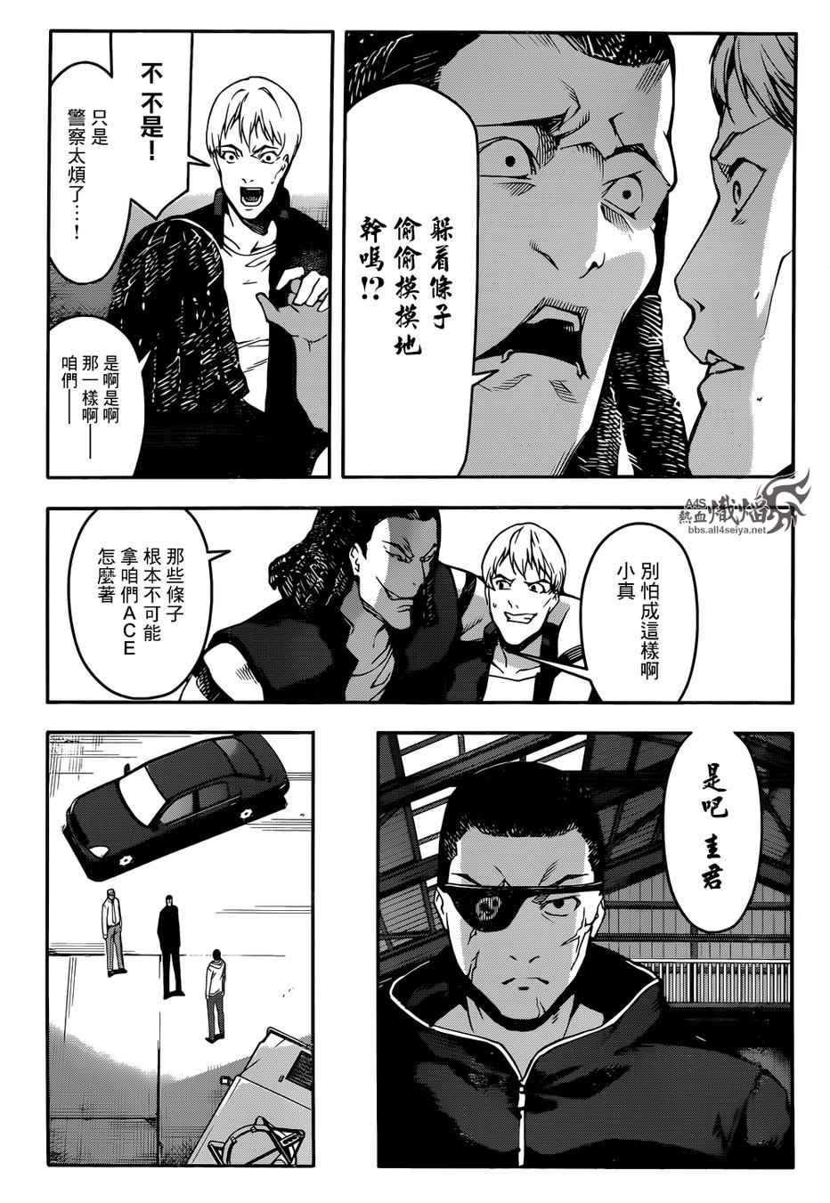第27话