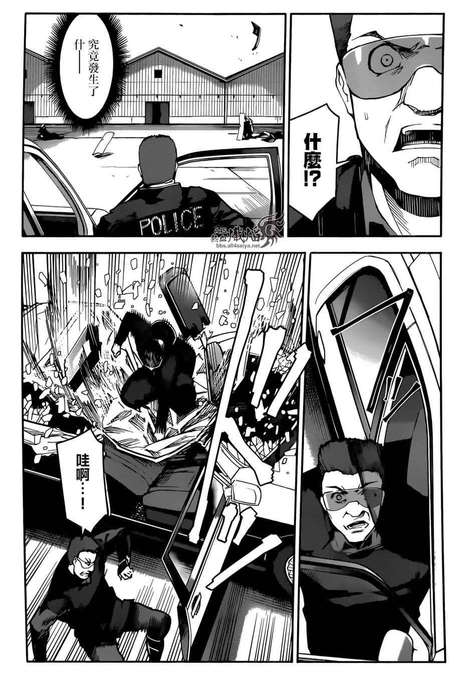 第27话