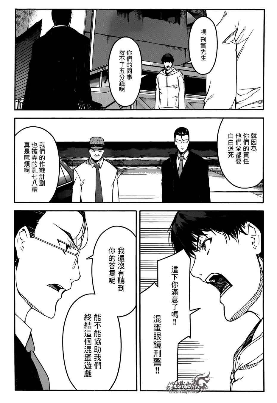 第27话