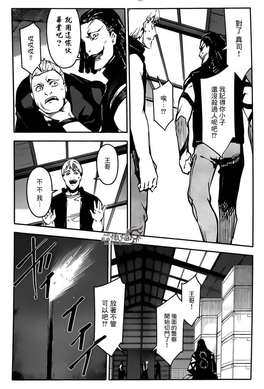 第27话