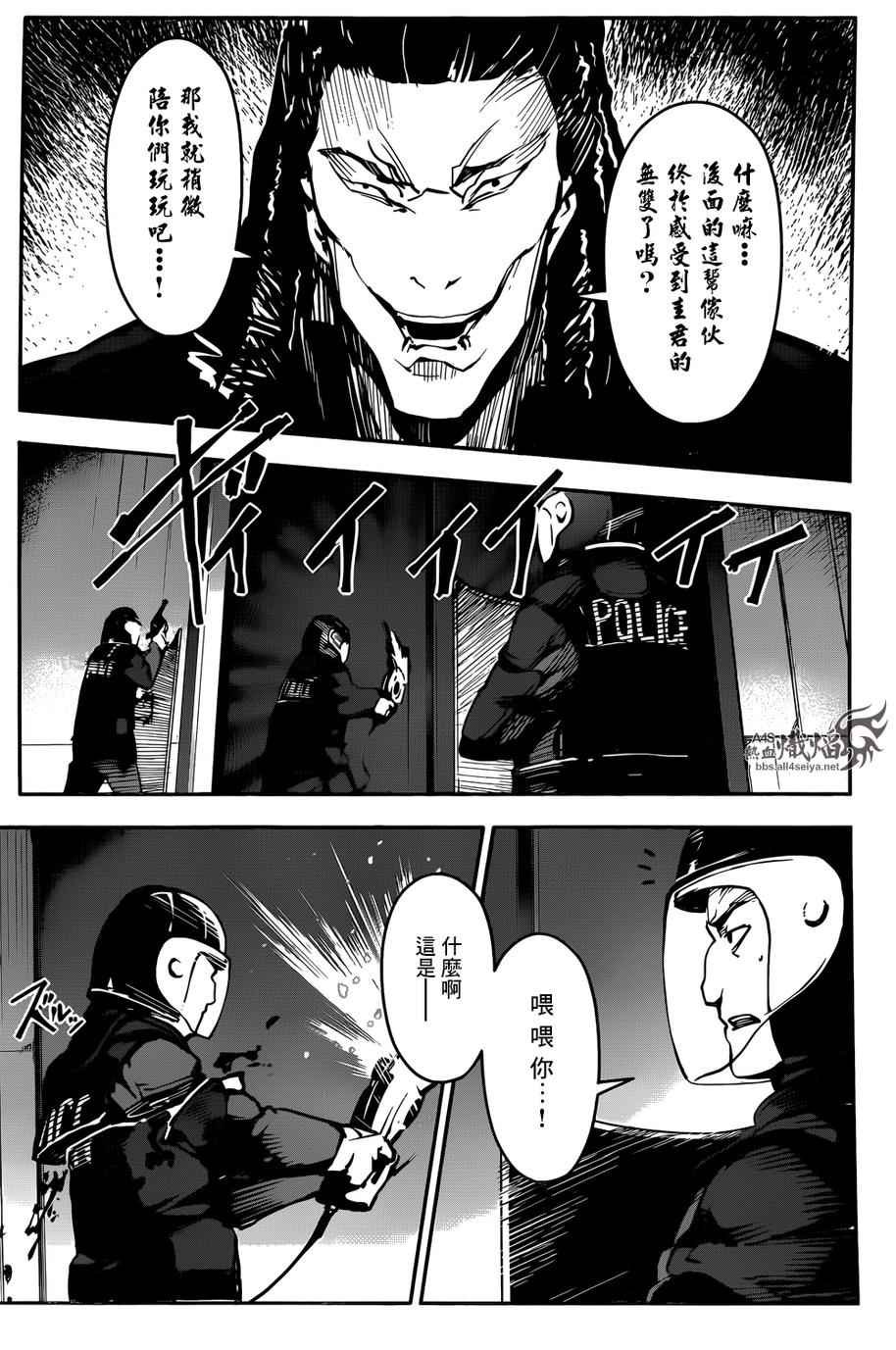 第27话