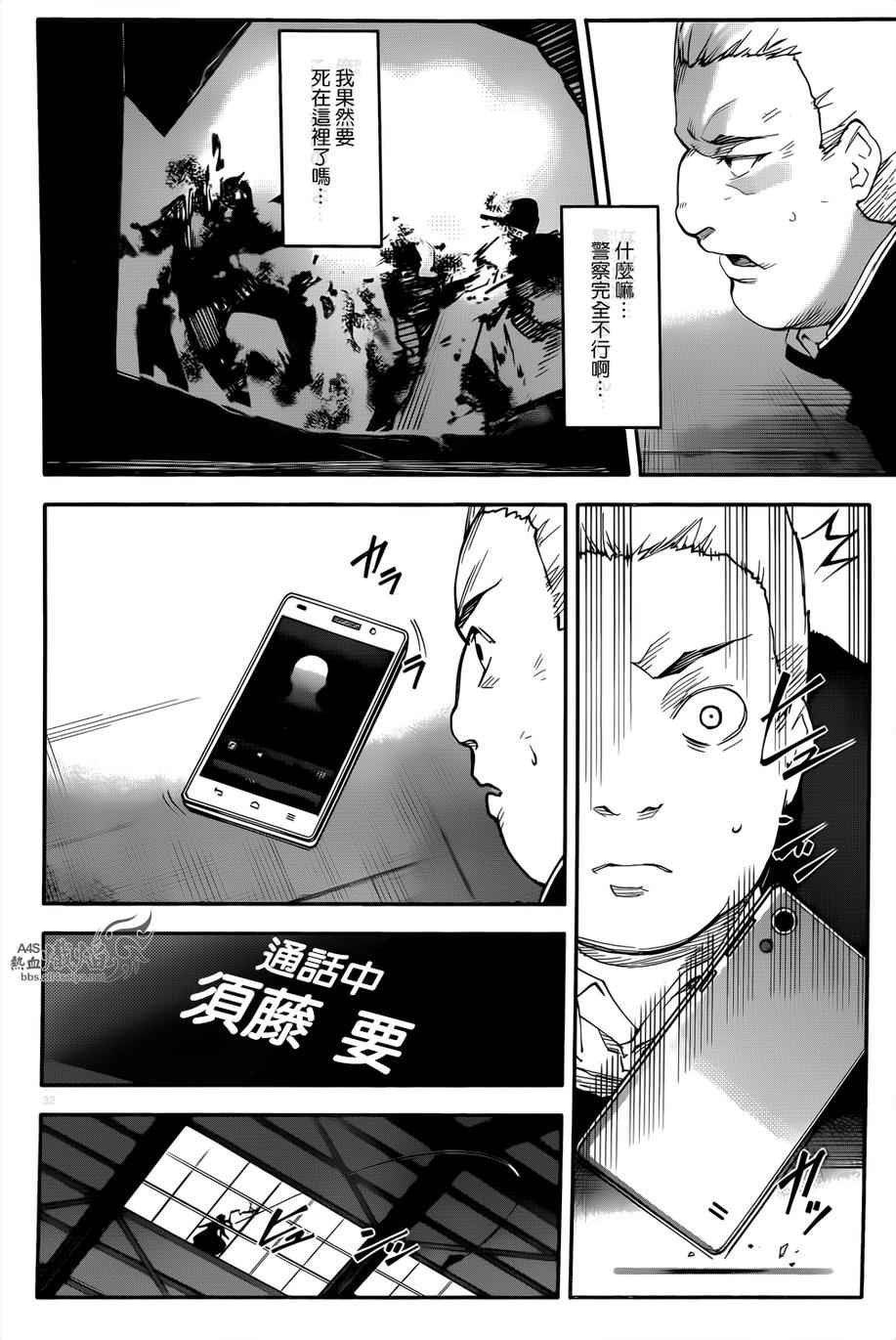 第27话