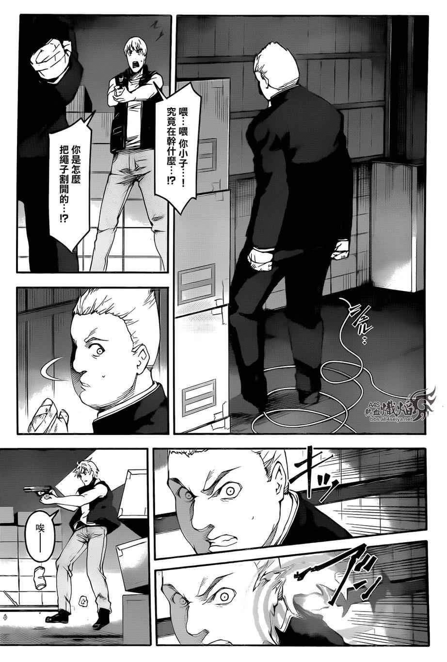 第27话