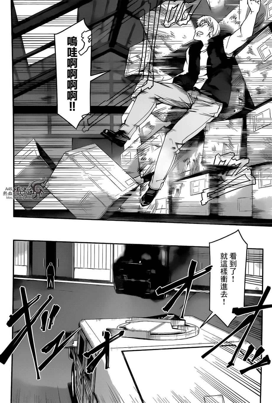 第27话