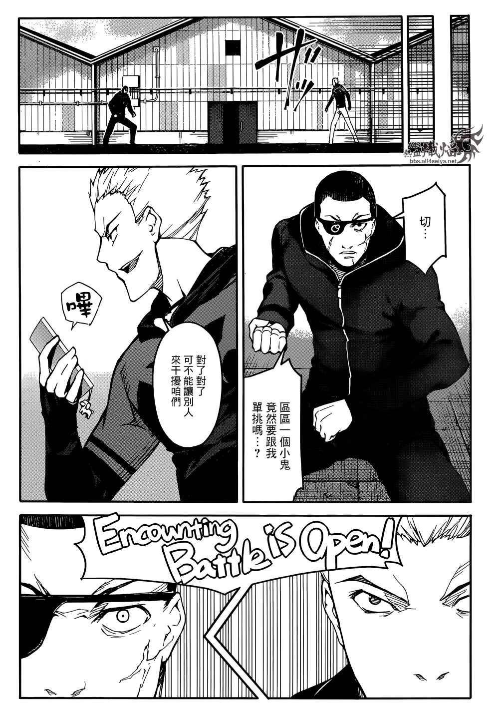 第28话