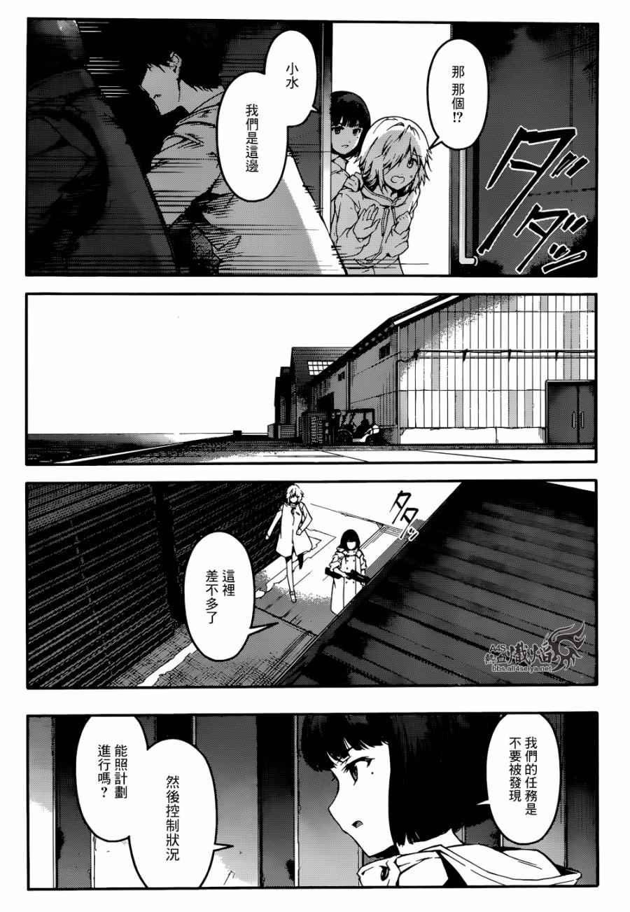 第28话