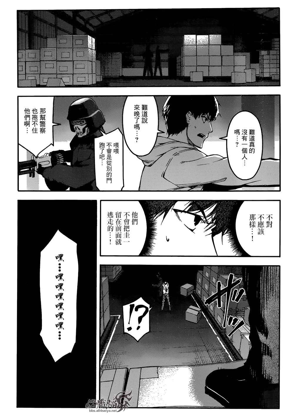 第28话