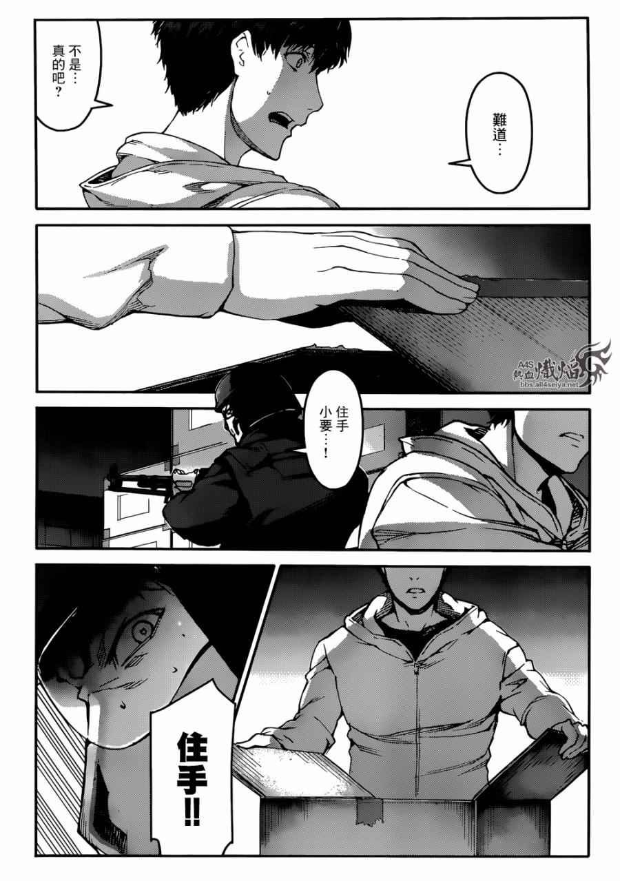 第28话