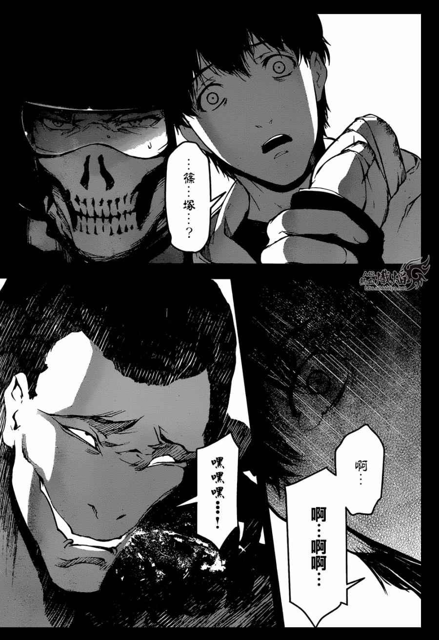 第28话