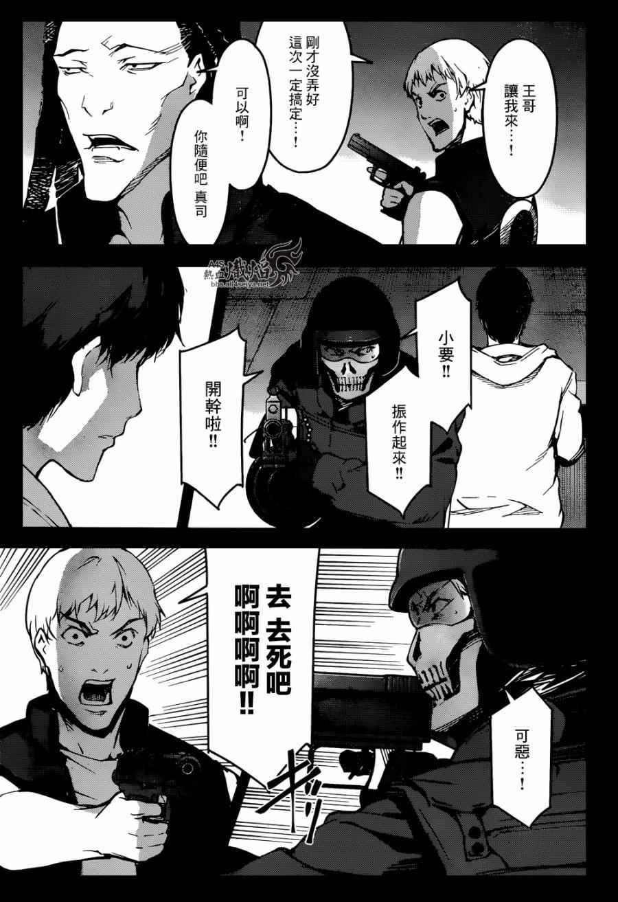 第28话