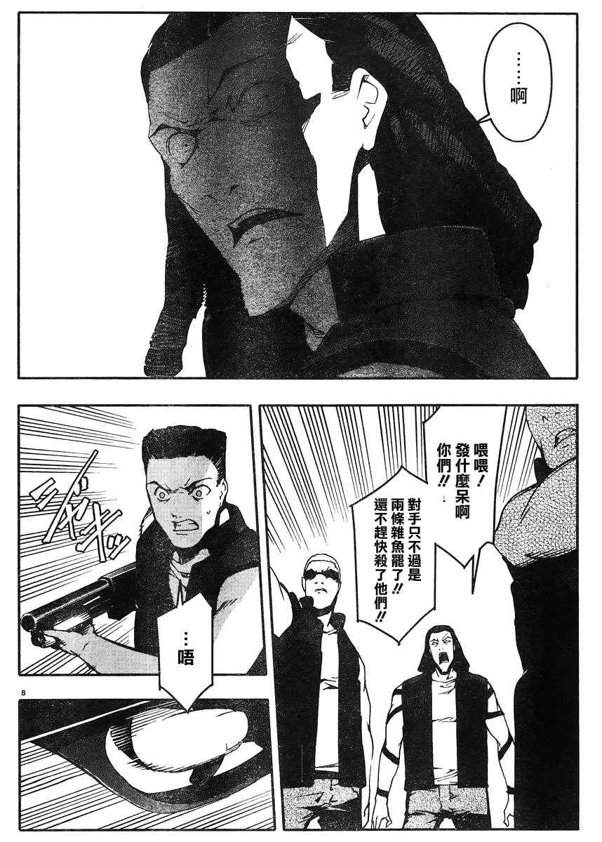 第29话