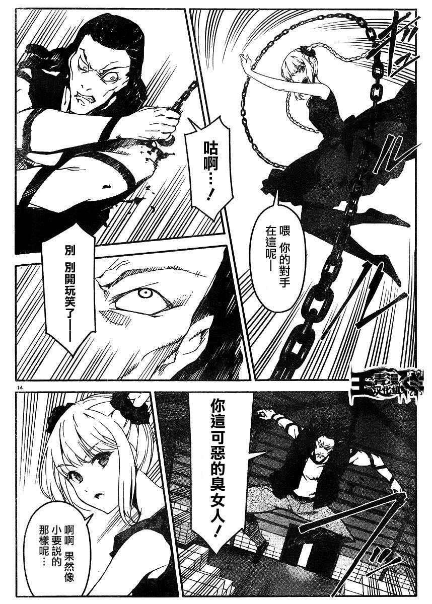 第29话