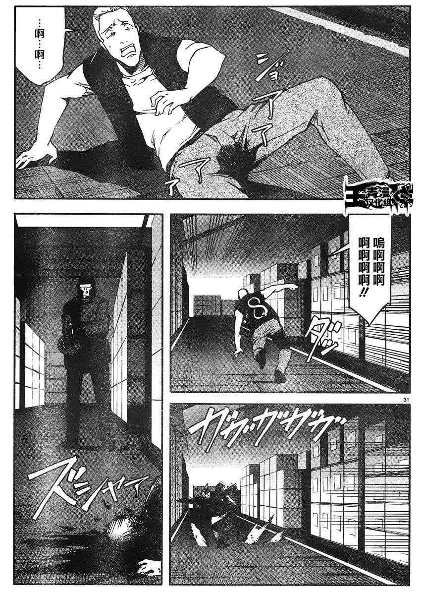 第29话