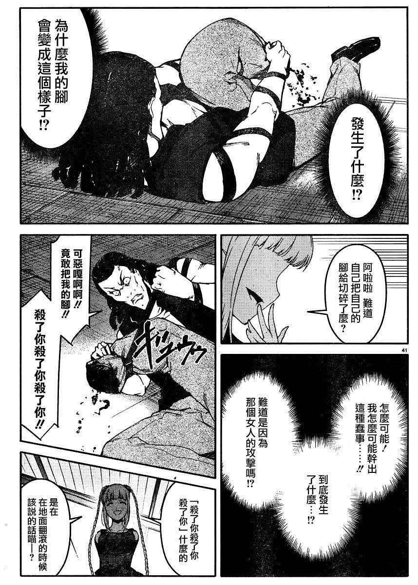第29话