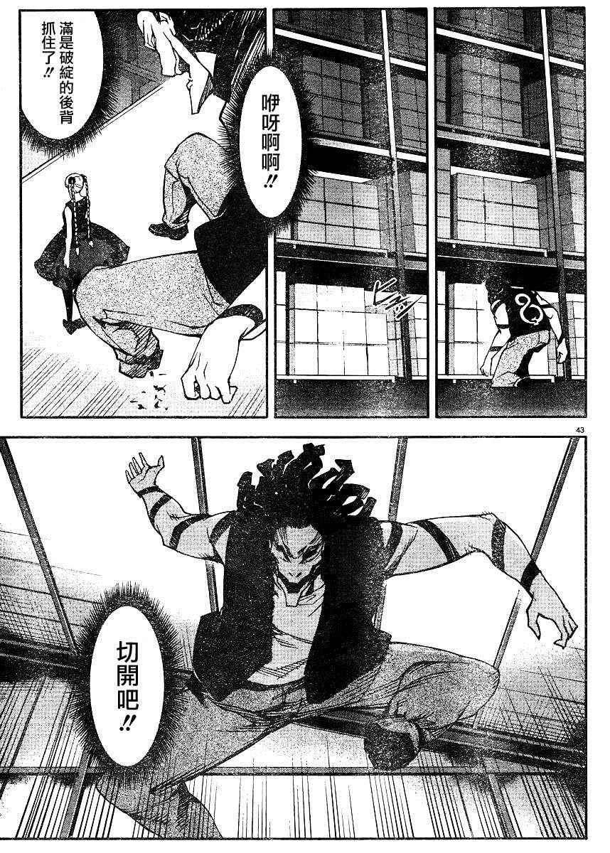 第29话
