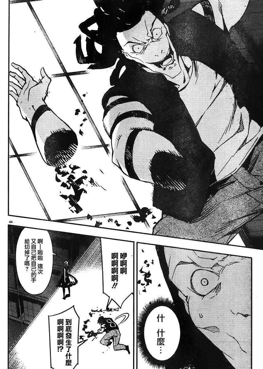 第29话