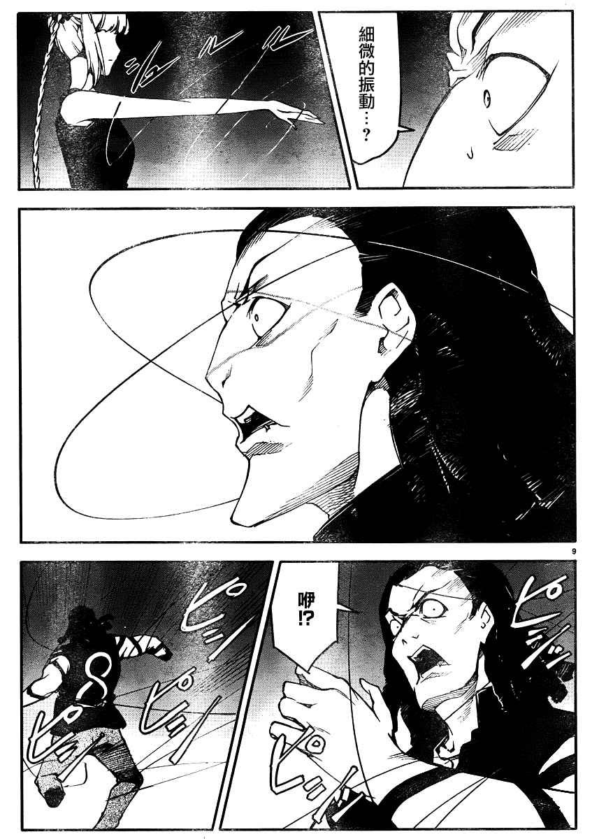 第30话