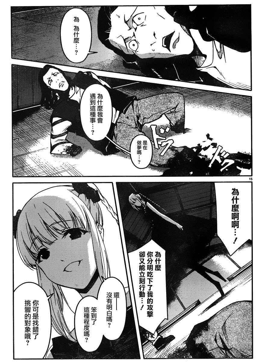 第30话