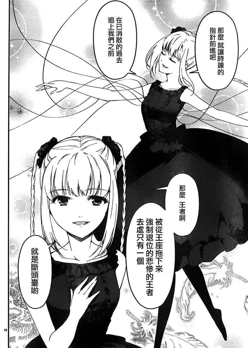 第30话