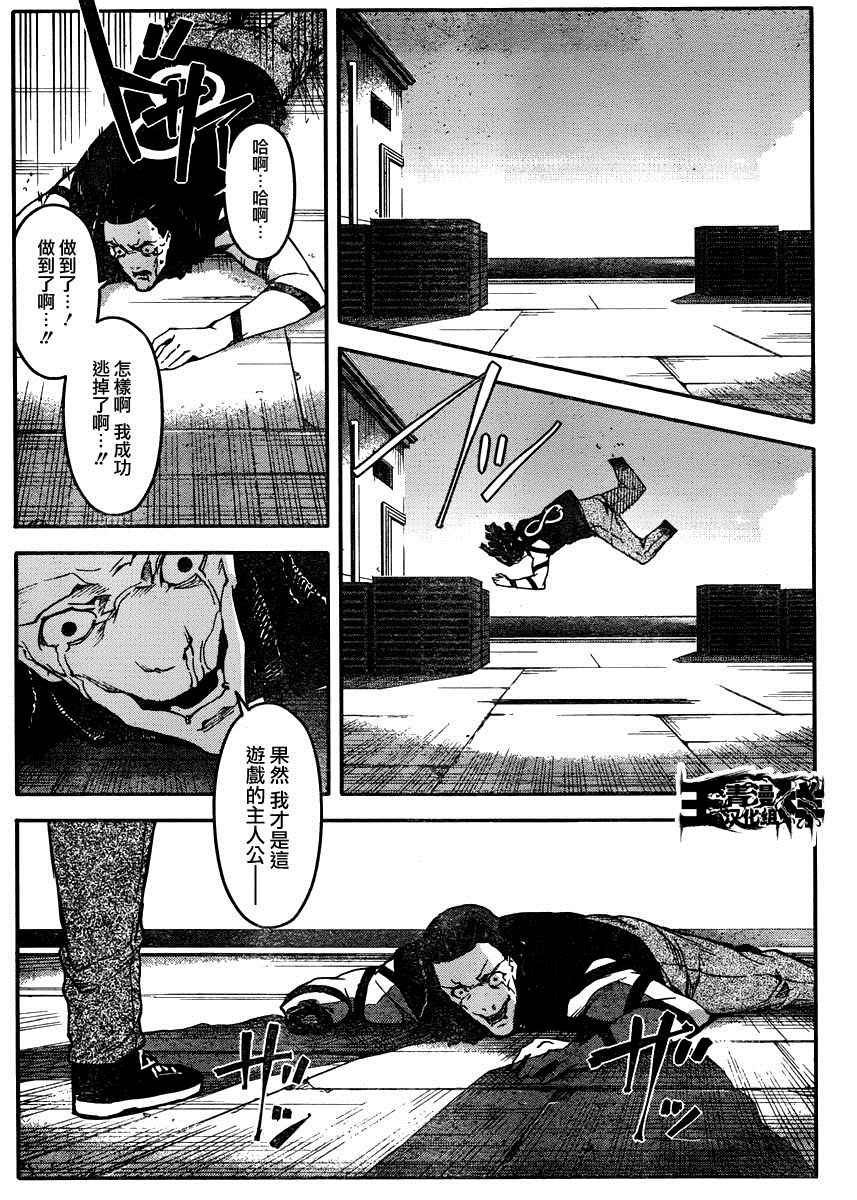 第30话