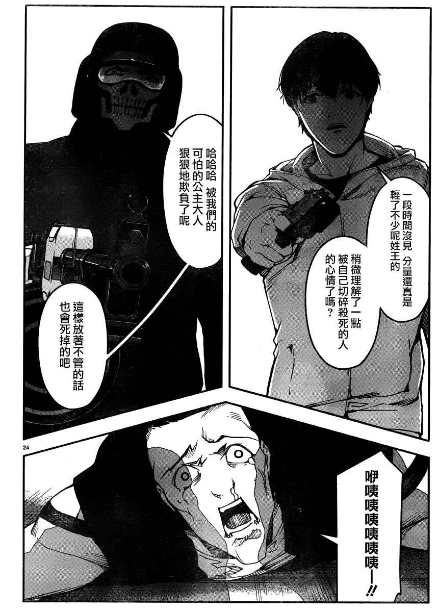 第30话