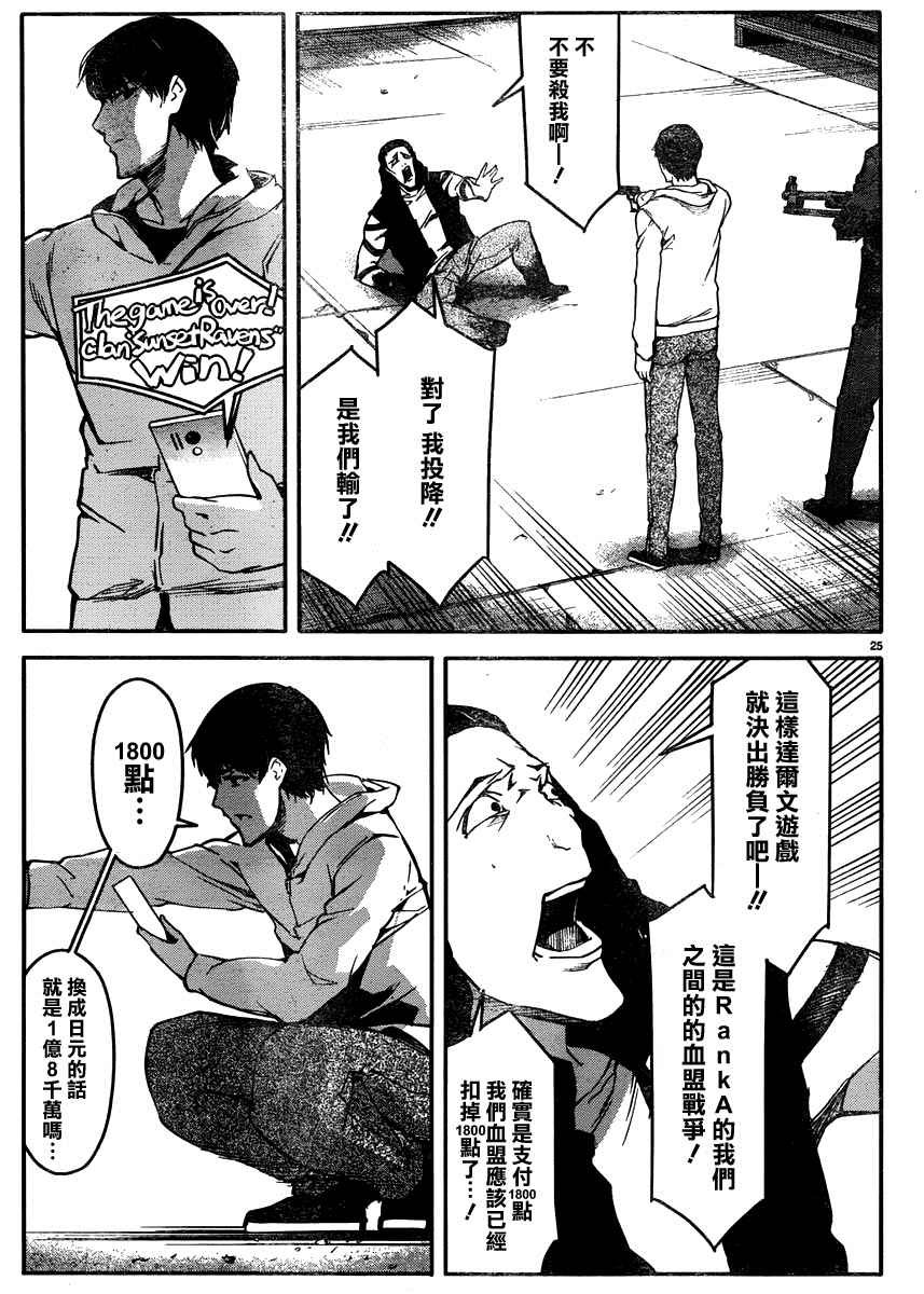 第30话