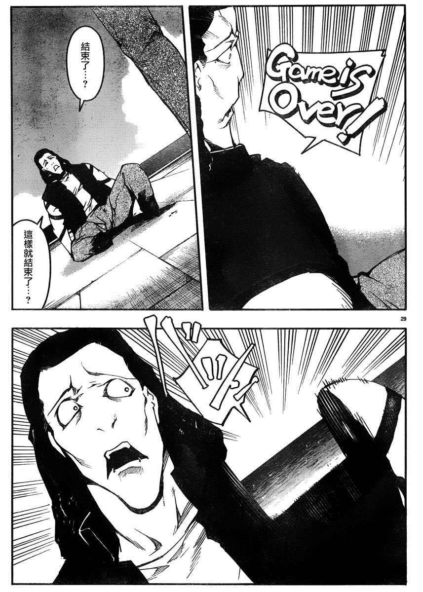 第30话