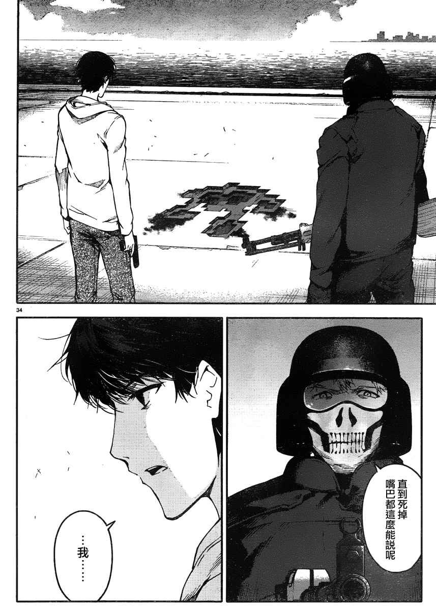 第30话