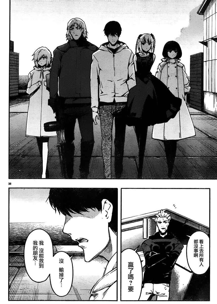 第30话