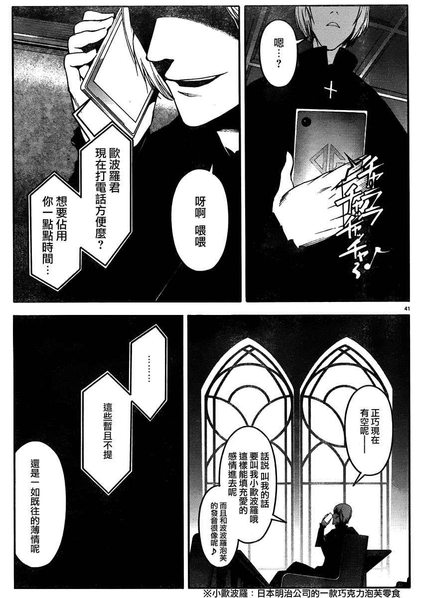 第30话