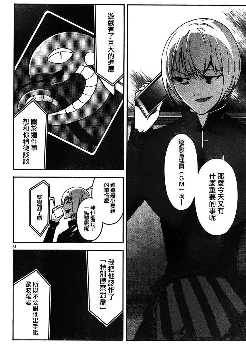 第30话