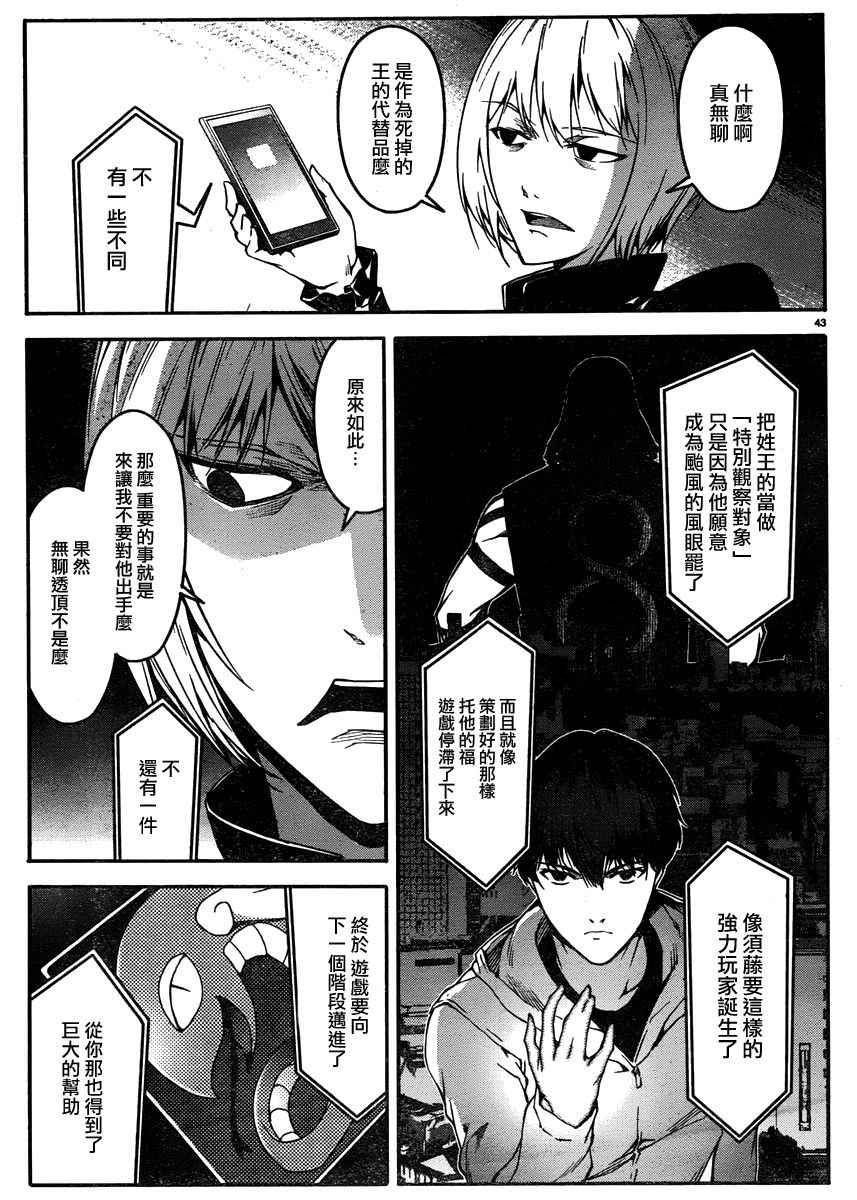 第30话