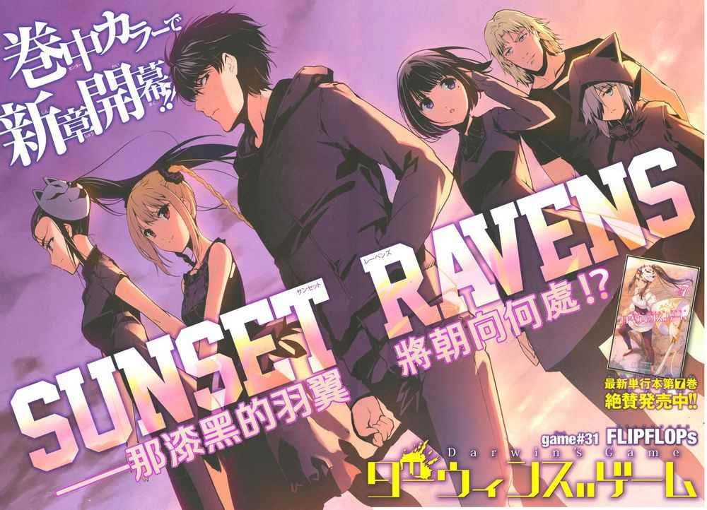 第31话